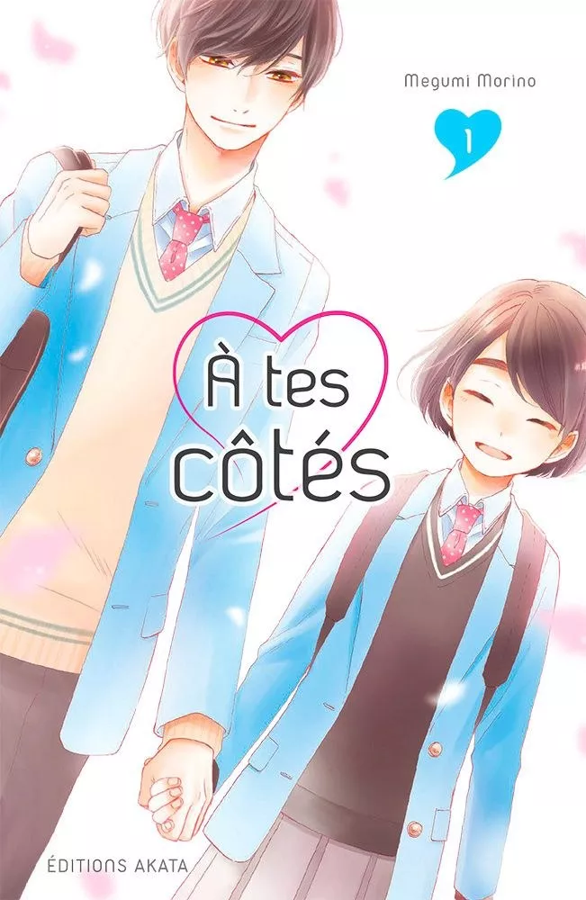 À tes côtés